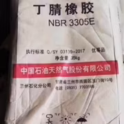 Chine Nitrile coloré personnalisé NBR O
